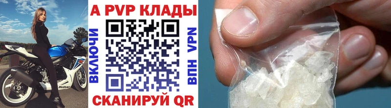 Купить где  Саров  Альфа ПВП мука 