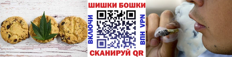 Еда ТГК конопля  Купить где  Саров 