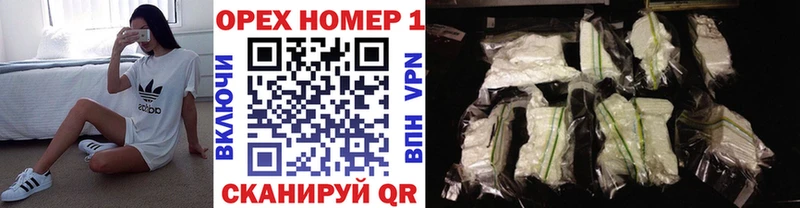 КОКАИН 99%  Купить  Саров 