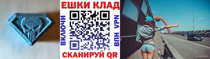 Ecstasy DUBAI  Купить закладки  Саров 