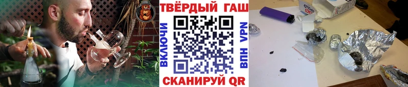 Гашиш хэш  Купить закладки  Саров 