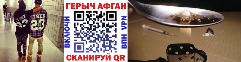 Купить  Саров  Героин хмурый 