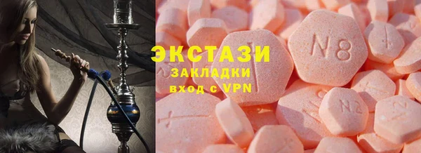молекула духа Горно-Алтайск