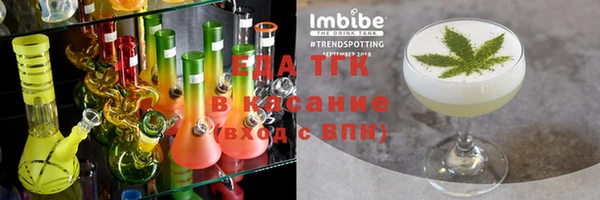 кокаин колумбия Сосновый Бор