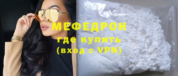 меф VHQ Горняк