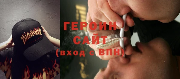 спиды Сосновка