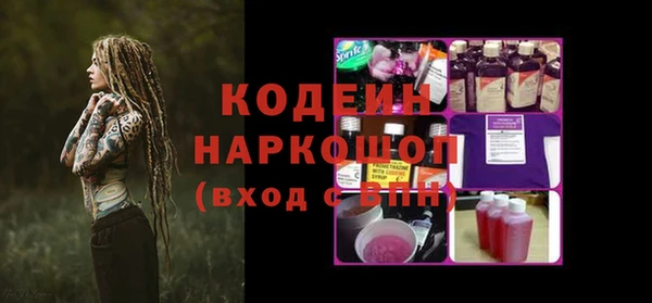 меф VHQ Горняк