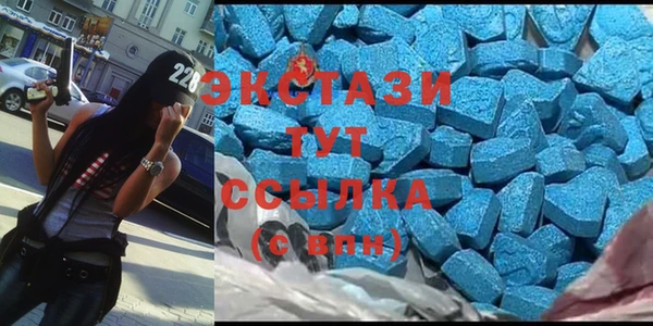 спиды Сосновка