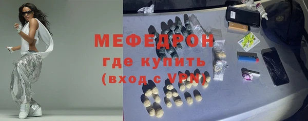 молекула духа Горно-Алтайск