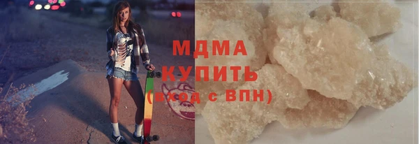 молекула духа Горно-Алтайск