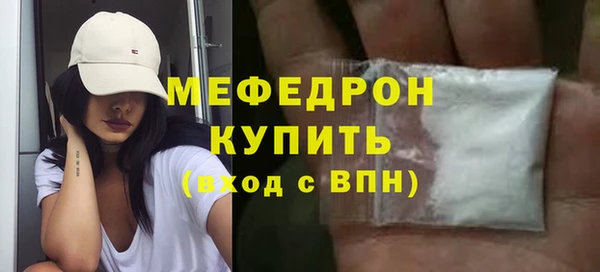 меф VHQ Горняк