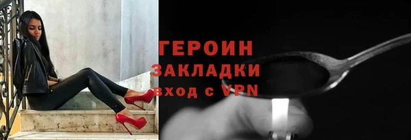 меф VHQ Горняк