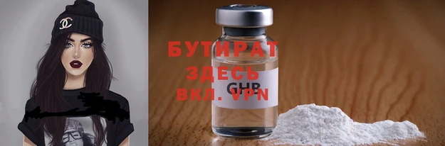 молекула духа Горно-Алтайск