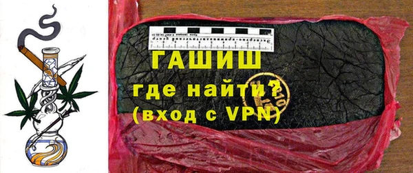меф VHQ Горняк
