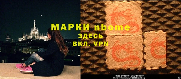 меф VHQ Горняк