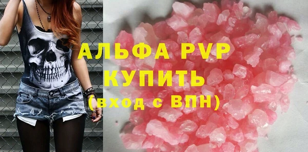 молекула духа Горно-Алтайск