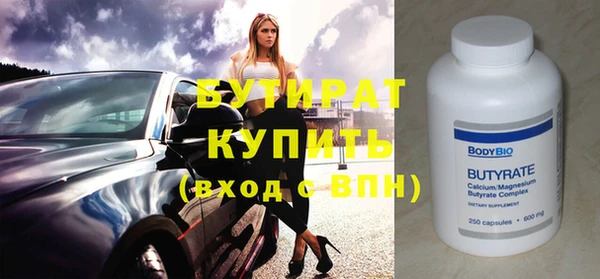 меф VHQ Горняк
