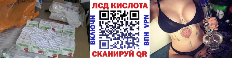 Купить где  Саров  Лсд 25 экстази ecstasy 