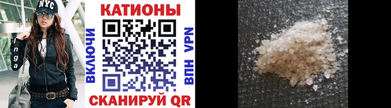 Мефедрон VHQ Купить Саров