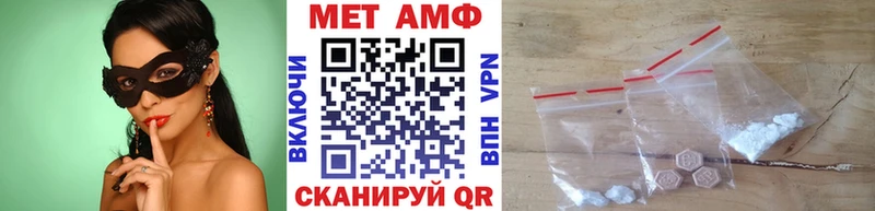 Метамфетамин кристалл Купить Саров