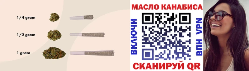 Купить где  Саров  Дистиллят ТГК вейп с тгк 